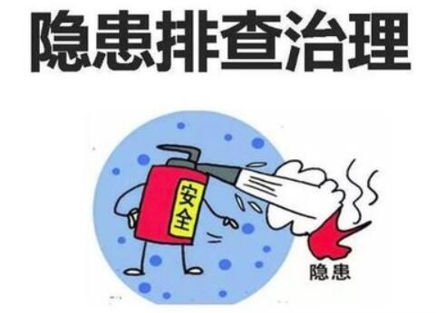 鋼材企業(yè)安全隱患排查力度不足，怎么辦？