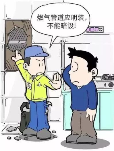燃氣安全隱患排查工作總結