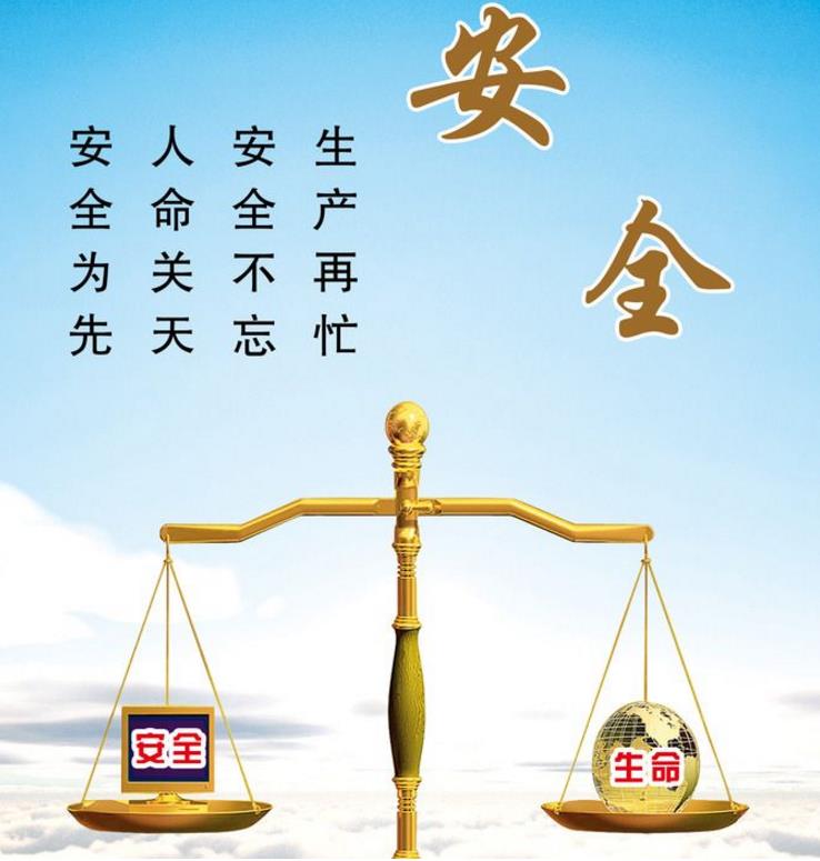 加速領導力發(fā)展的安全路徑