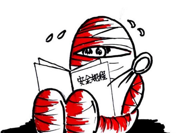 關(guān)于安全管理長(zhǎng)效機(jī)制的實(shí)踐與思考