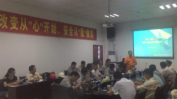 改變從心開始，安全從我做起——福船一帆新能源踏上安全新征程