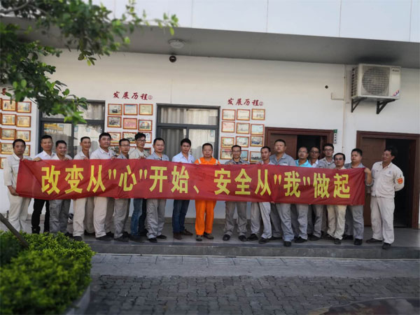 改變從心開始，安全從我做起——福船一帆新能源踏上安全新征程