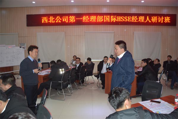 賽為安全國際HSSE經(jīng)理人培訓(xùn)：為企業(yè)走出國門保駕護航