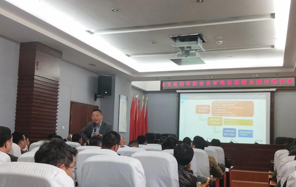 賽為安全助力云南云天化股份有限公司打造國際水平安全領(lǐng)導力