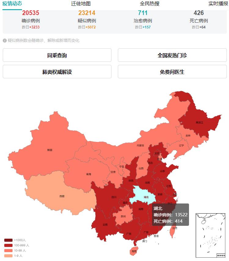 肺炎疫情形式嚴(yán)峻，節(jié)后復(fù)工8點(diǎn)建議！