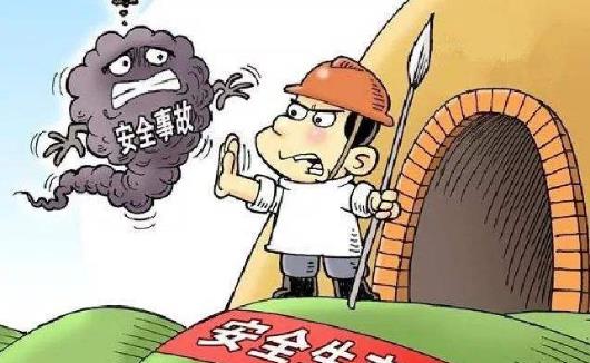 如何有效落實安全生產(chǎn)責(zé)任制？