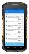 自動(dòng)統(tǒng)計(jì)安全“積分”