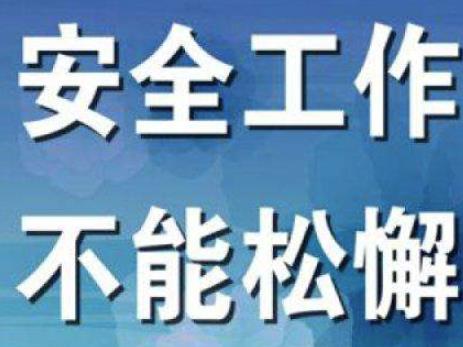 安全文化在石化企業(yè)安全管理中有什么用？
