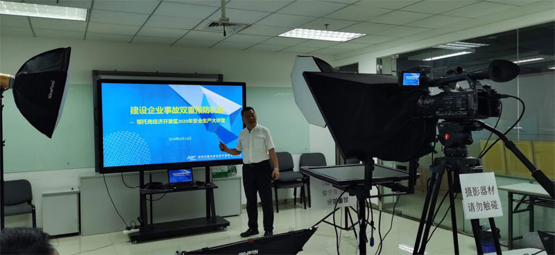 賽為安全高寶良為鄂托克經(jīng)濟開發(fā)區(qū)2020年《安全生產(chǎn)大講堂》進行網(wǎng)絡直播