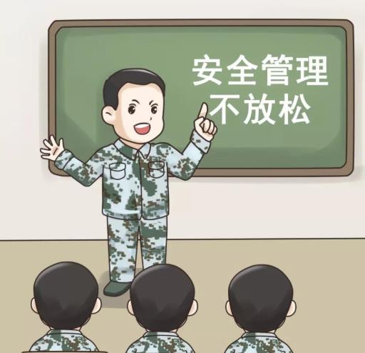 詳解什么是安全管理？