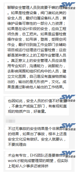 安全生產(chǎn)標準化