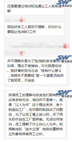 安全生產(chǎn)標準化