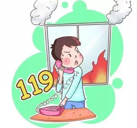 消防安全培訓