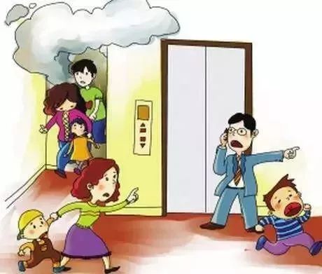 消防安全培訓