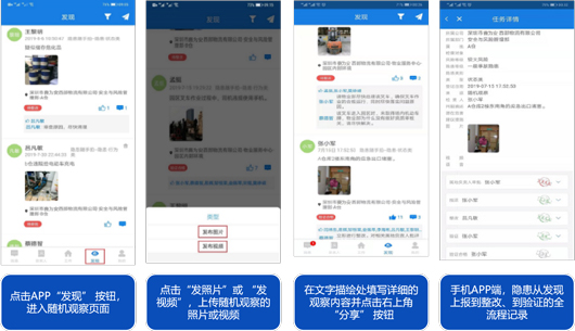 賽為安全-工業(yè)互聯(lián)網(wǎng)+?；踩a(chǎn)智能化整體解決方案06
